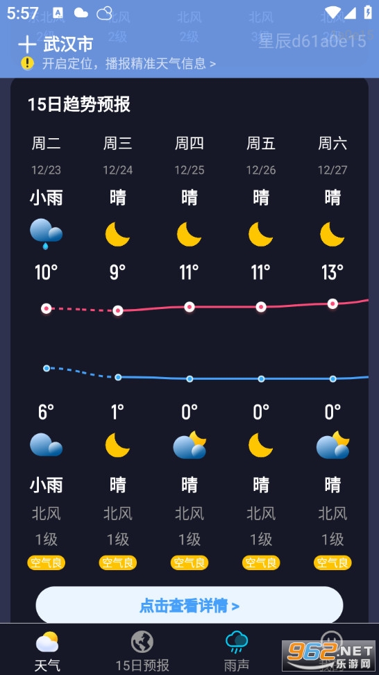 �ǳ��������°�v1.2.0��ͼ3