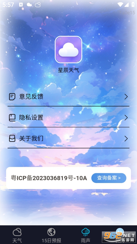 �ǳ��������°�v1.2.0��ͼ4