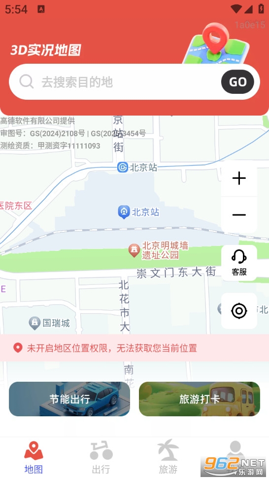 3dʵ����ͼ����appv1.0.1��ͼ0