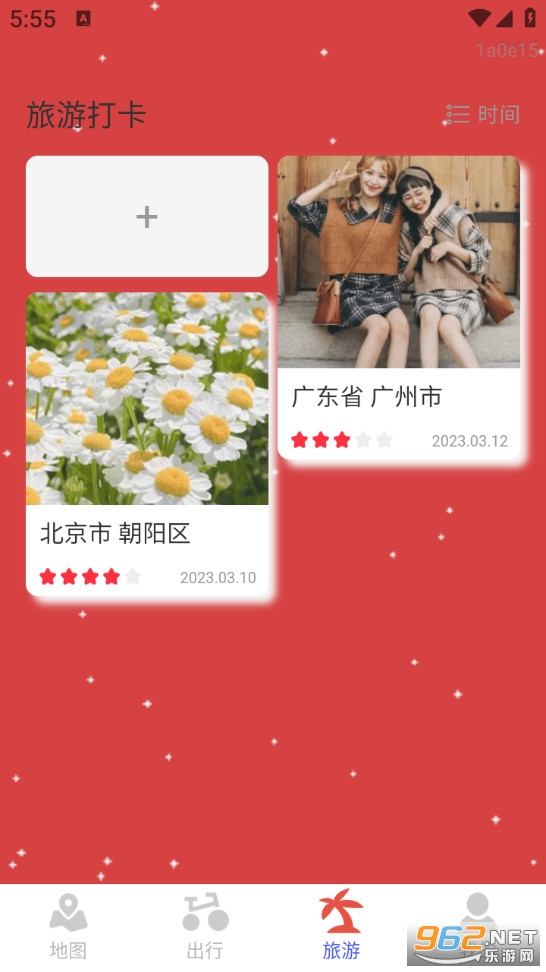 3dʵ����ͼ����appv1.0.1��ͼ2