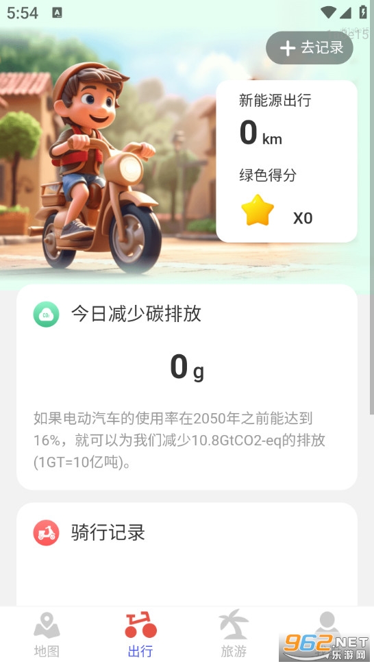 3dʵ����ͼ����appv1.0.1��ͼ3