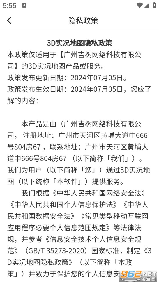 3dʵ����ͼ����appv1.0.1��ͼ4