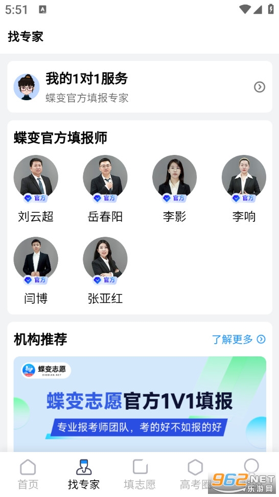 ����־Ը�ֻ���v5.1.8��ͼ2