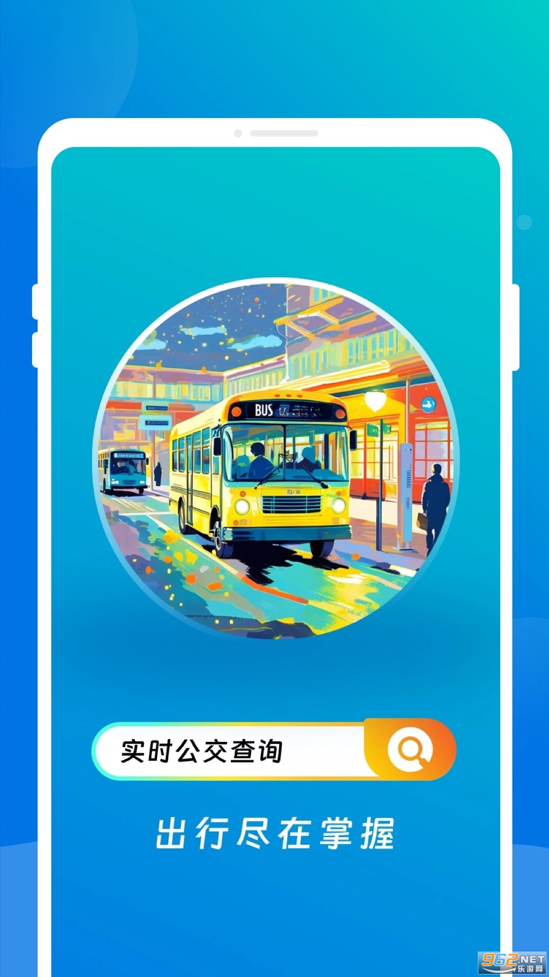 ֪ʢ����appv1.0.1��ͼ2