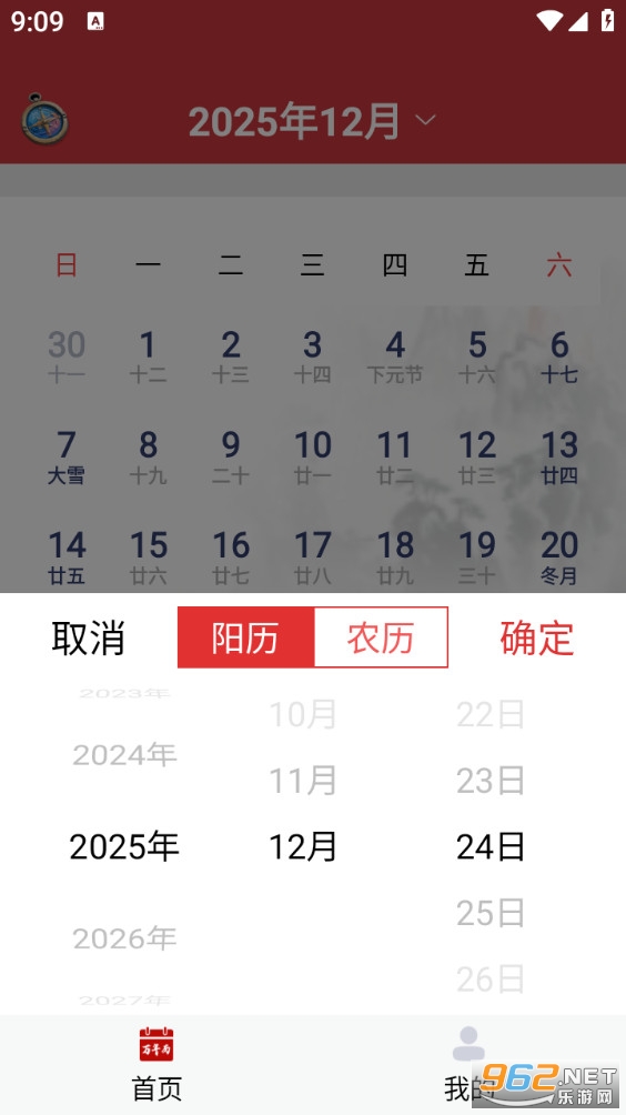 ����������appvH4.5��ͼ1