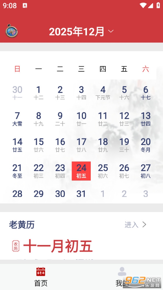 ����������appvH4.5��ͼ0