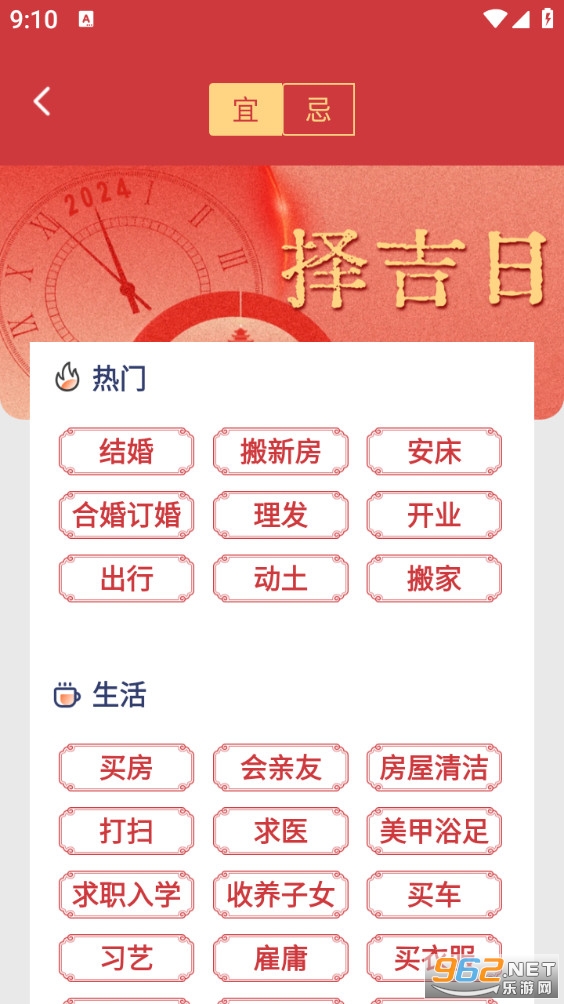 ����������appvH4.5��ͼ5