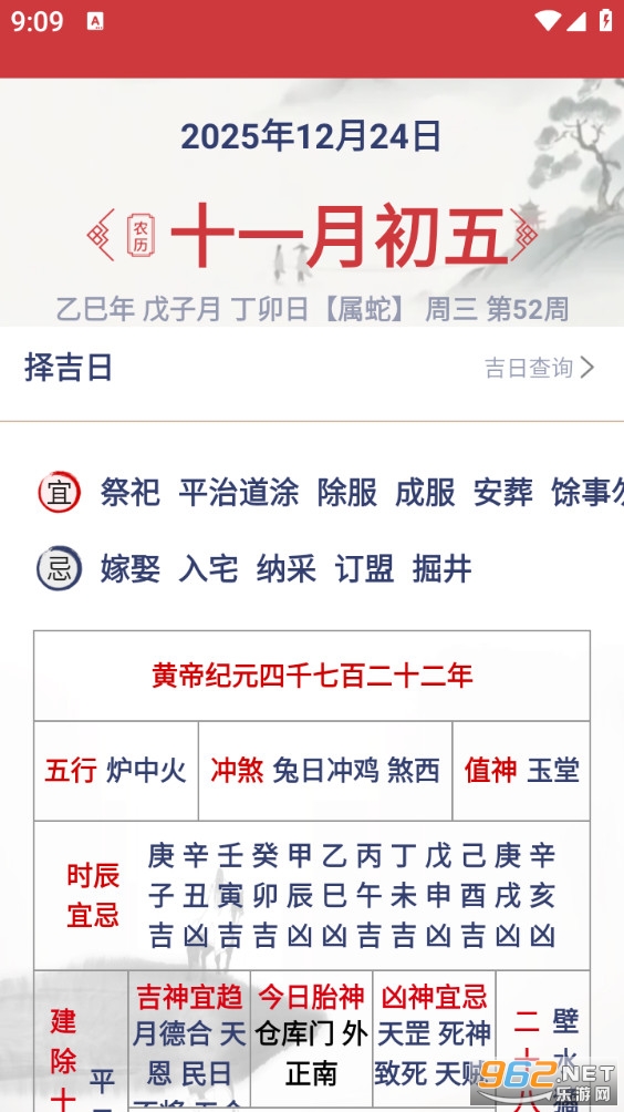 ����������appvH4.5��ͼ2