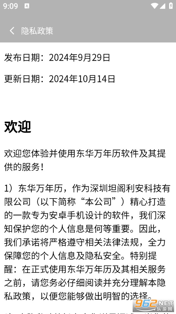 ����������appvH4.5��ͼ4