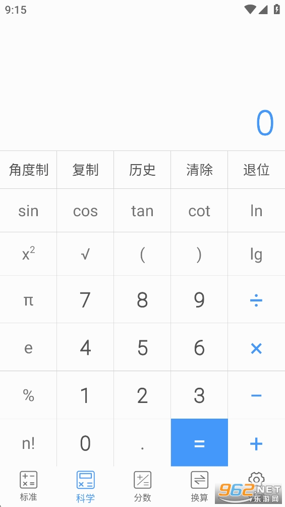 ʵ�ü�����appv5.7��ͼ1