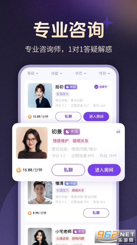 Ԥ������app�ٷ���v4.16.0��ͼ0