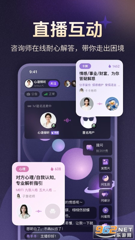 Ԥ������app�ٷ���v4.16.0��ͼ1