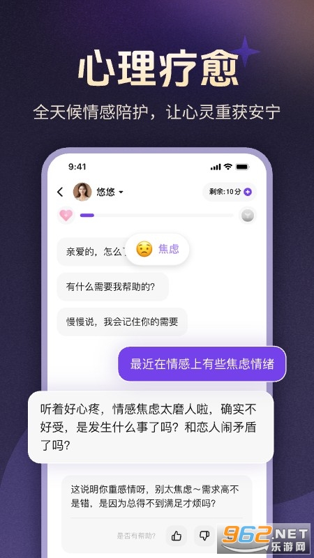 Ԥ������app�ٷ���v4.16.0��ͼ2