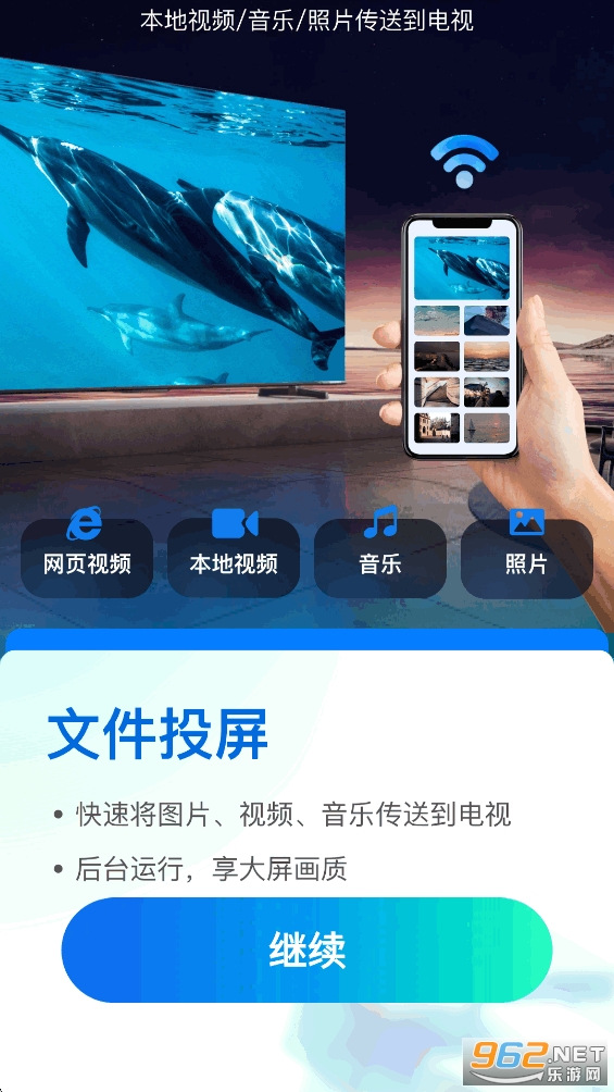 �ֻ�Ͷ��appv1.6.4��ͼ1