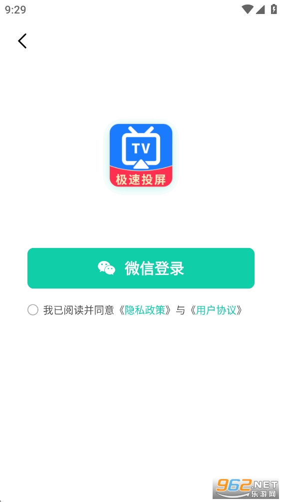 �ֻ�Ͷ��appv1.6.4��ͼ4