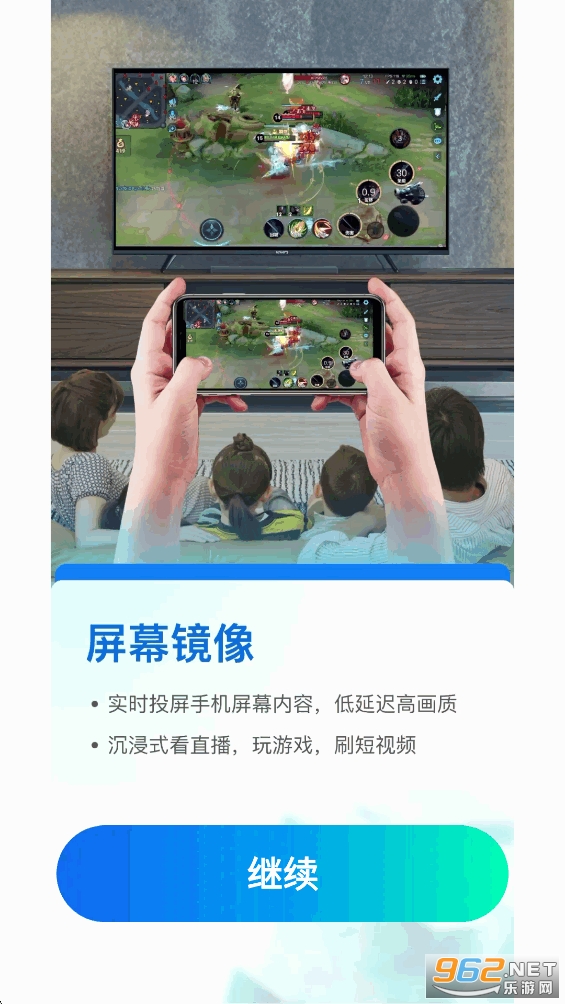 �ֻ�Ͷ��appv1.6.4��ͼ0