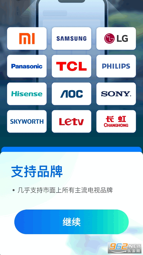 �ֻ�Ͷ��appv1.6.4��ͼ3