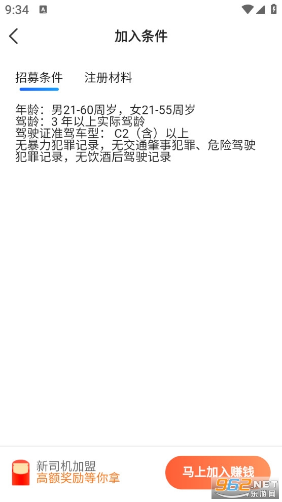 ��e˾�����ٰ�v6.30.5.0018��ͼ1