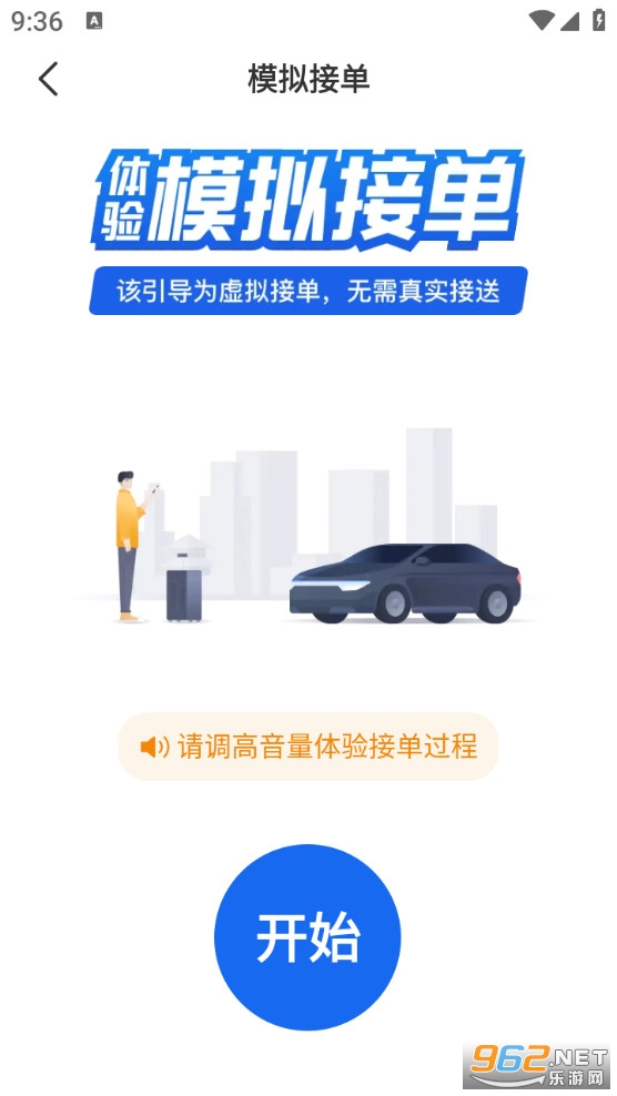 ��e˾�����ٰ�v6.30.5.0018��ͼ4