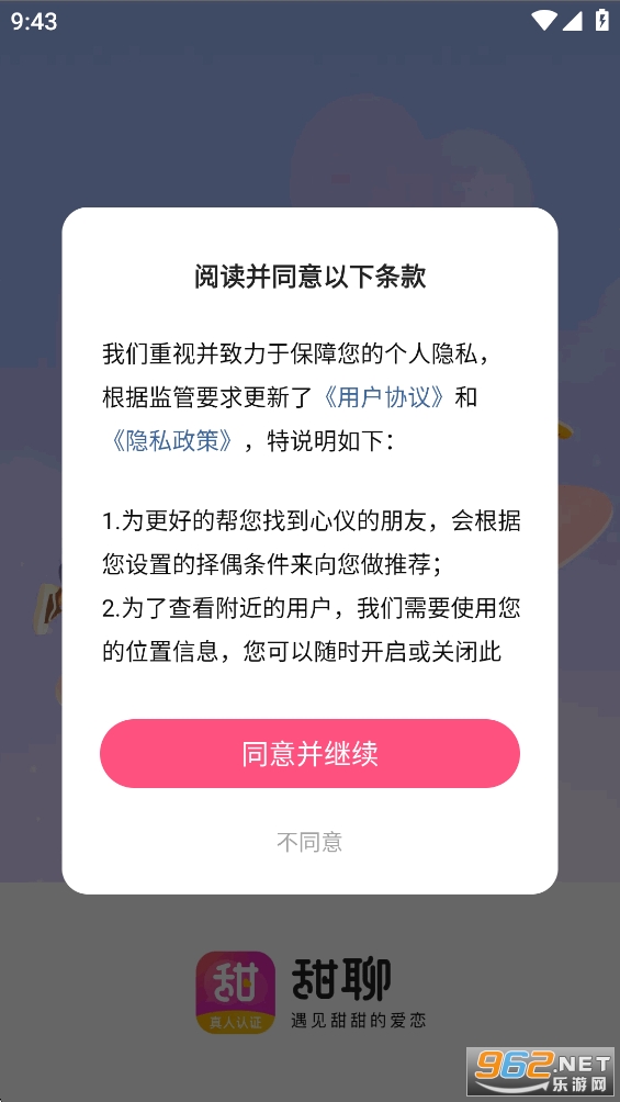 ���Ľ���app�ٷ���v3.1.1��ͼ1