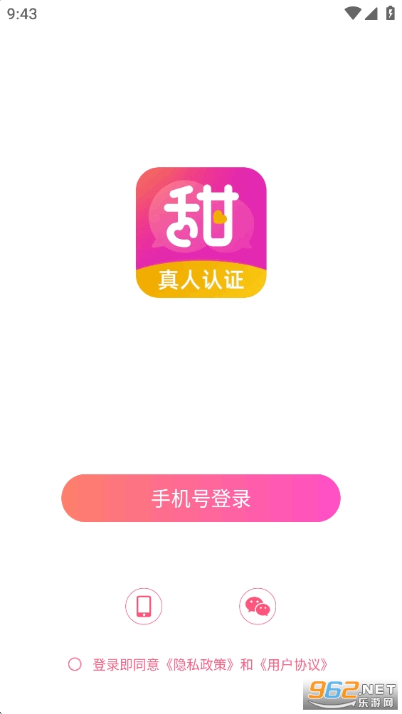 ���Ľ���app�ٷ���v3.1.1��ͼ2