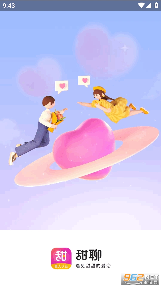 ���Ľ���app�ٷ���v3.1.1��ͼ0