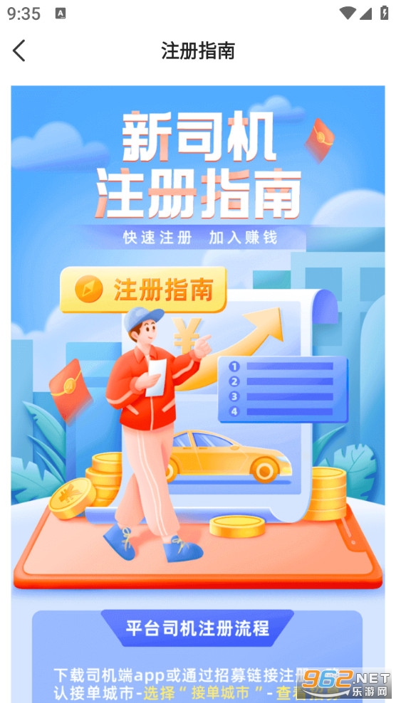 ��e˾�����ٰ�v6.30.5.0018��ͼ2