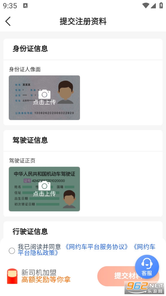 ��e˾�����ٰ�v6.30.5.0018��ͼ3