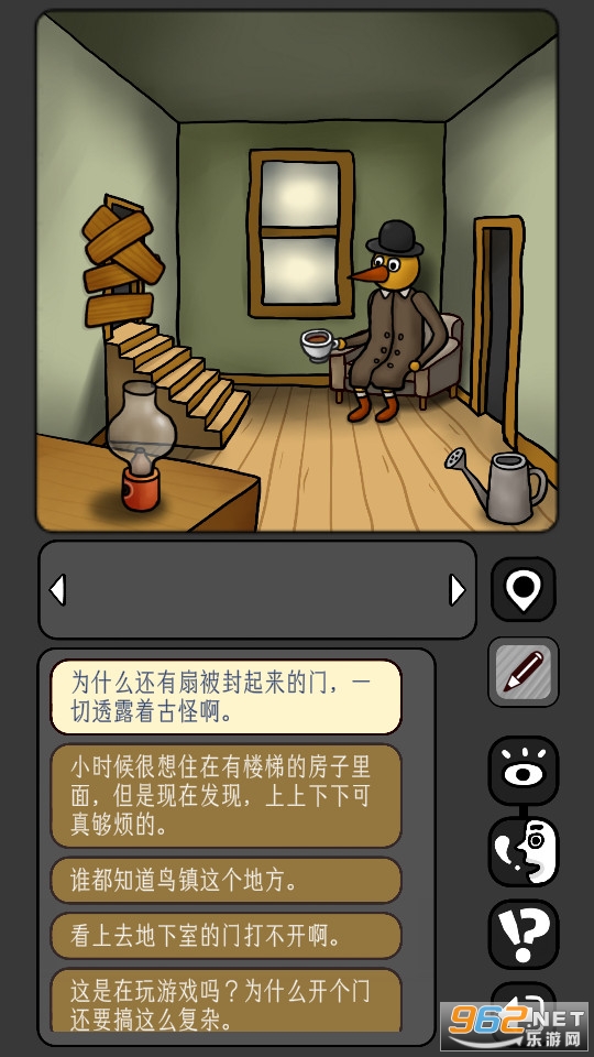 �����̸�ٷ���v1.0.61��ͼ3