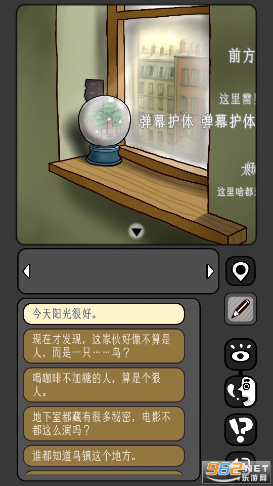 �����̸�ٷ���v1.0.61��ͼ4