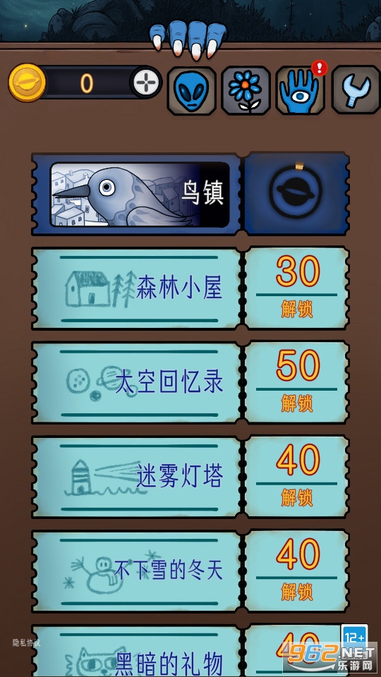 �����̸�ٷ���v1.0.61��ͼ0