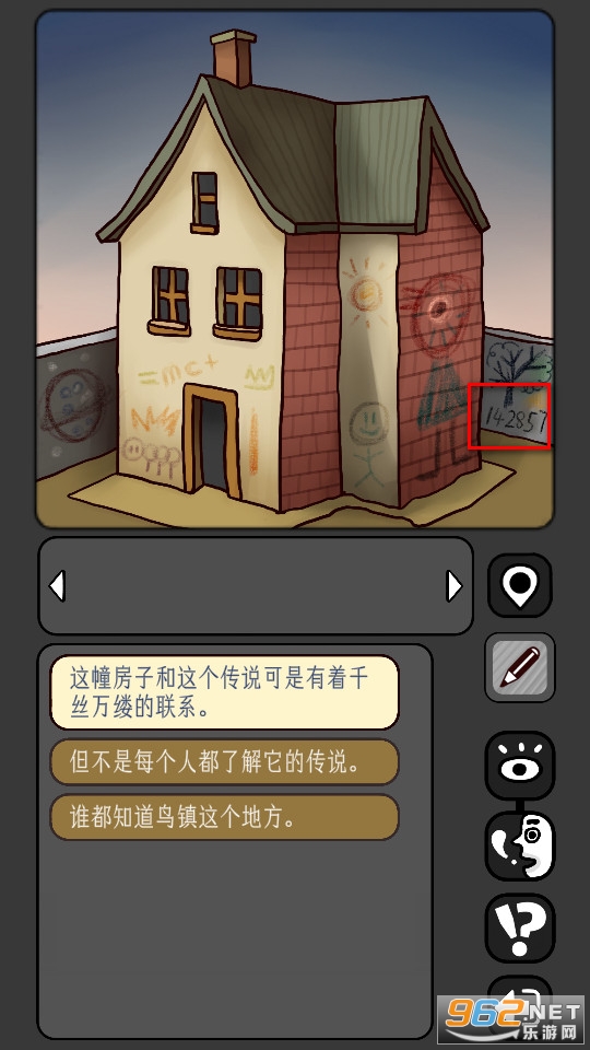 �����̸�ٷ���v1.0.61��ͼ1