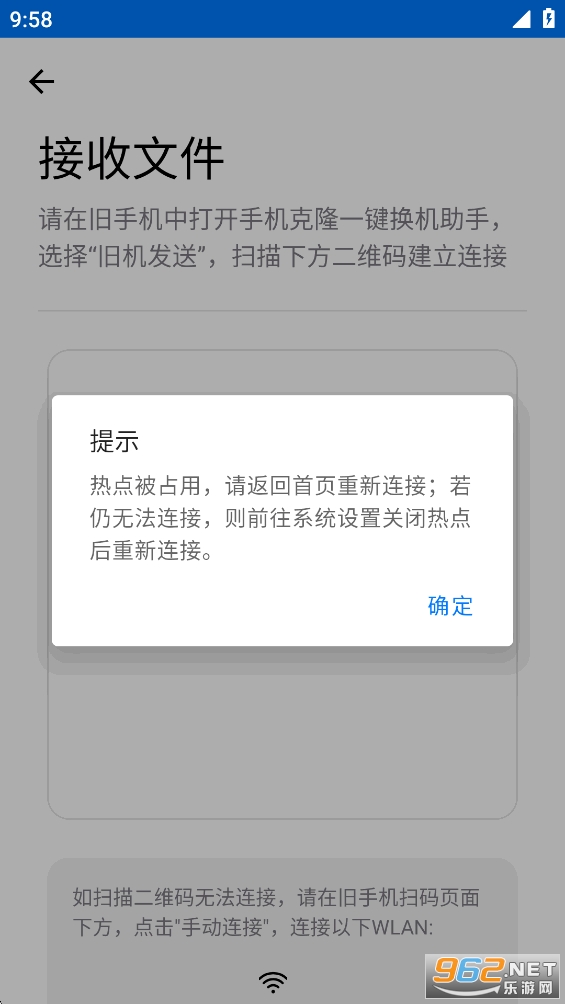 �ֻ���¡һ����������appv1.2.30��ͼ2