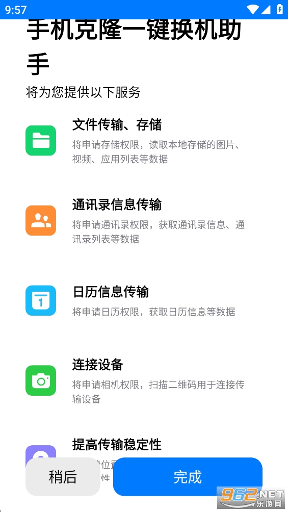 �ֻ���¡һ����������appv1.2.30��ͼ0