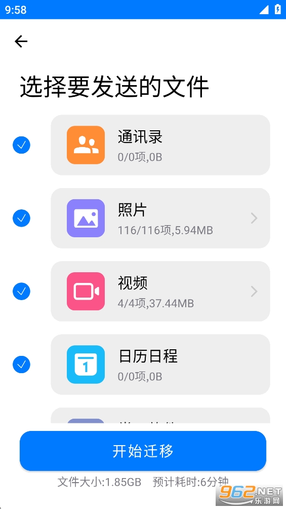 �ֻ���¡һ����������appv1.2.30��ͼ3