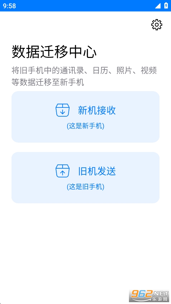 �ֻ���¡һ����������appv1.2.30��ͼ1