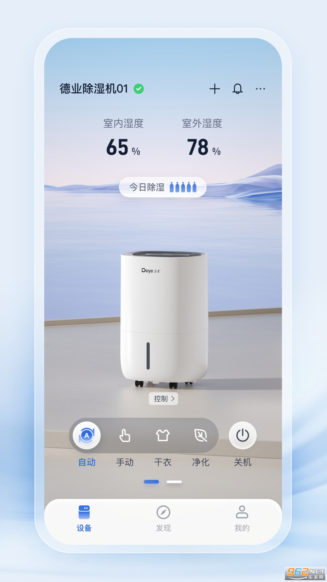 ��ҵ����appv3.10.1��ͼ1