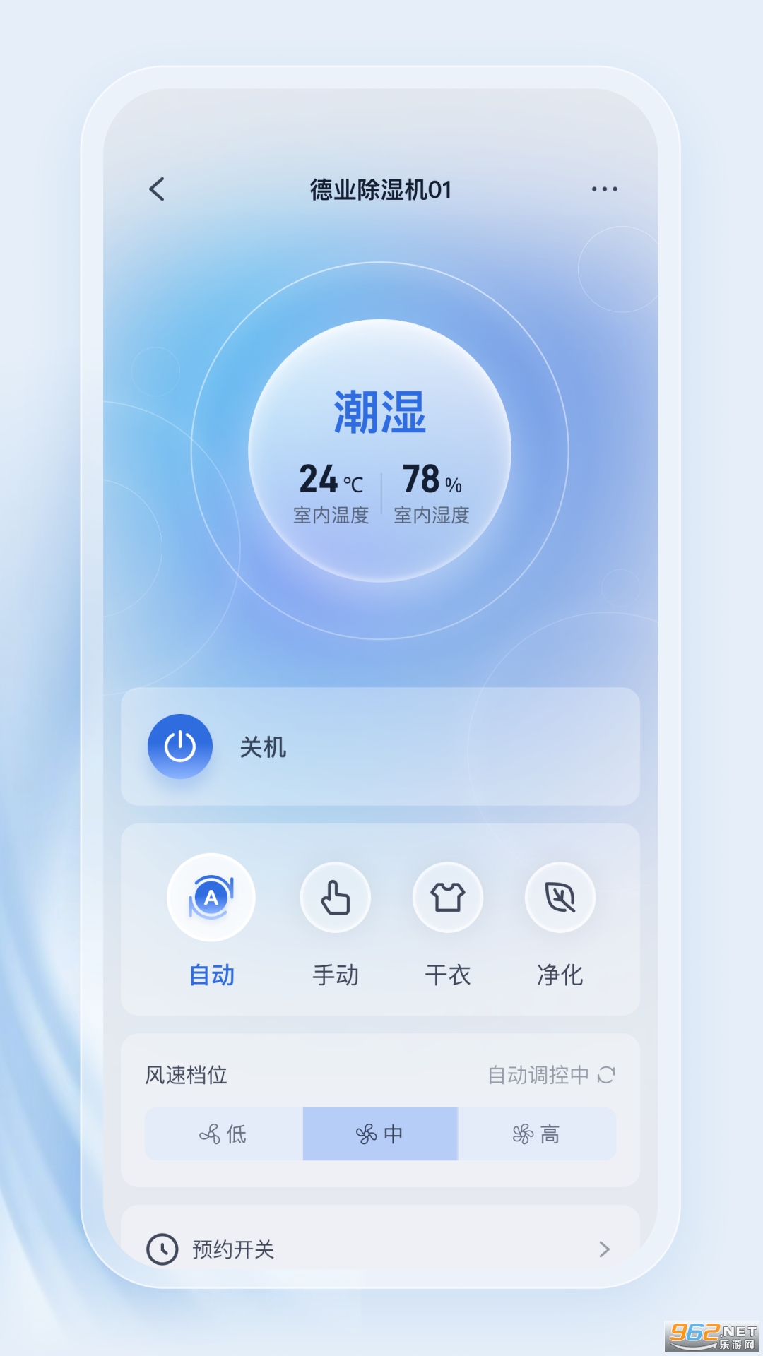 ��ҵ����appv3.10.1��ͼ0