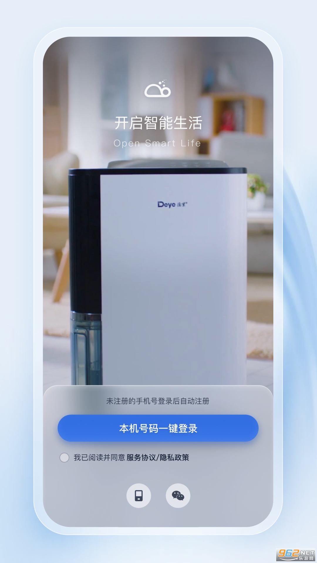 ��ҵ����appv3.10.1��ͼ4