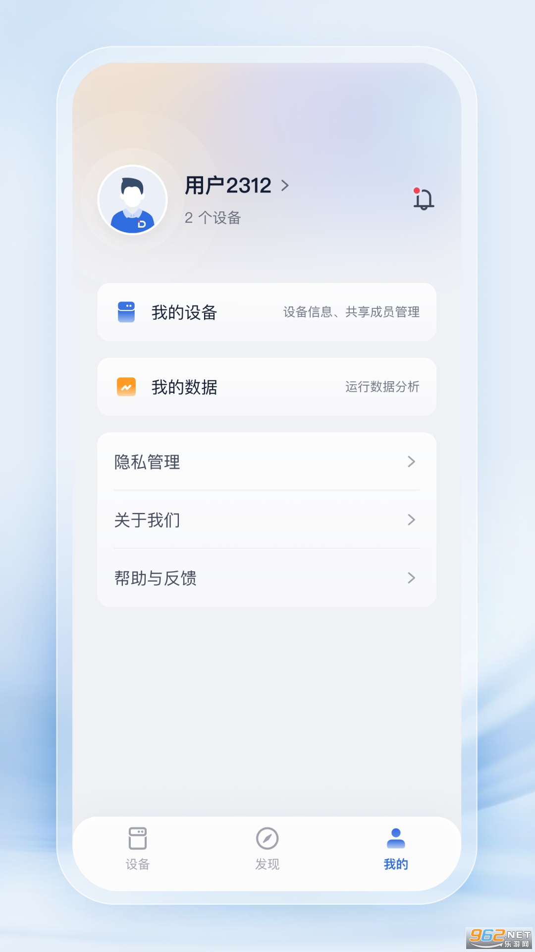 ��ҵ����appv3.10.1��ͼ3