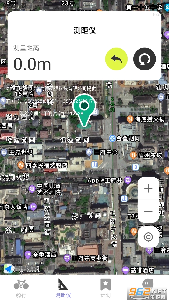 ȫ��������ǵ���appv1.0.6��ͼ4