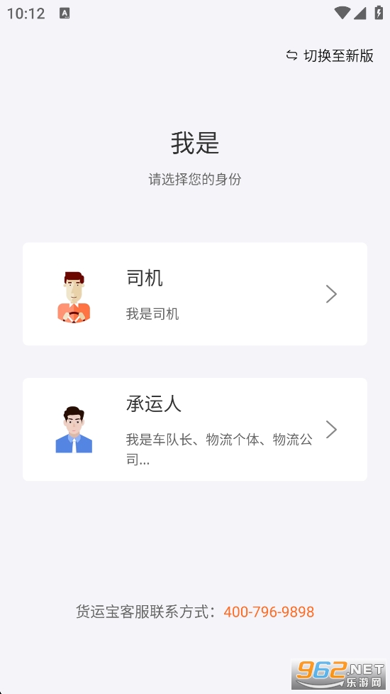 ���˱�˾����appv4.3.8��ͼ4