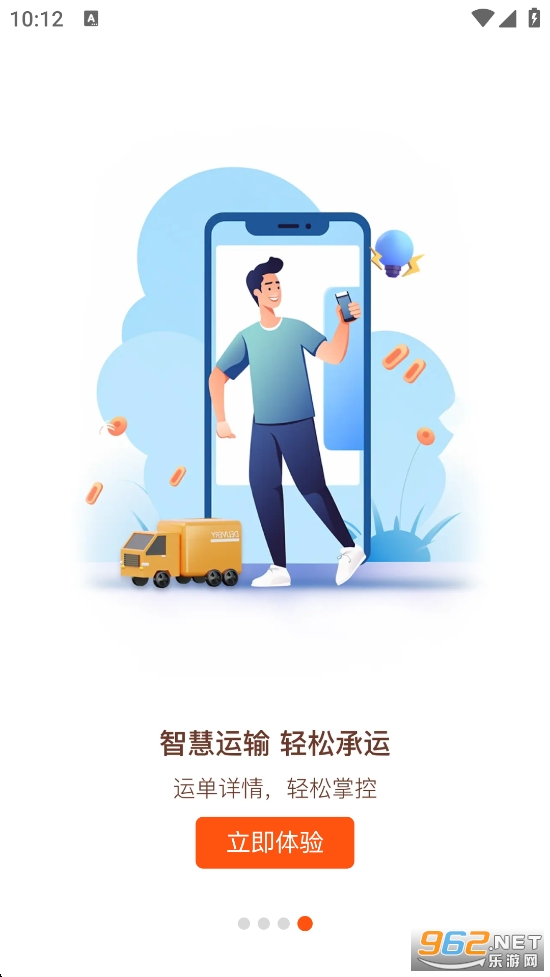 ���˱�˾����appv4.3.8��ͼ3