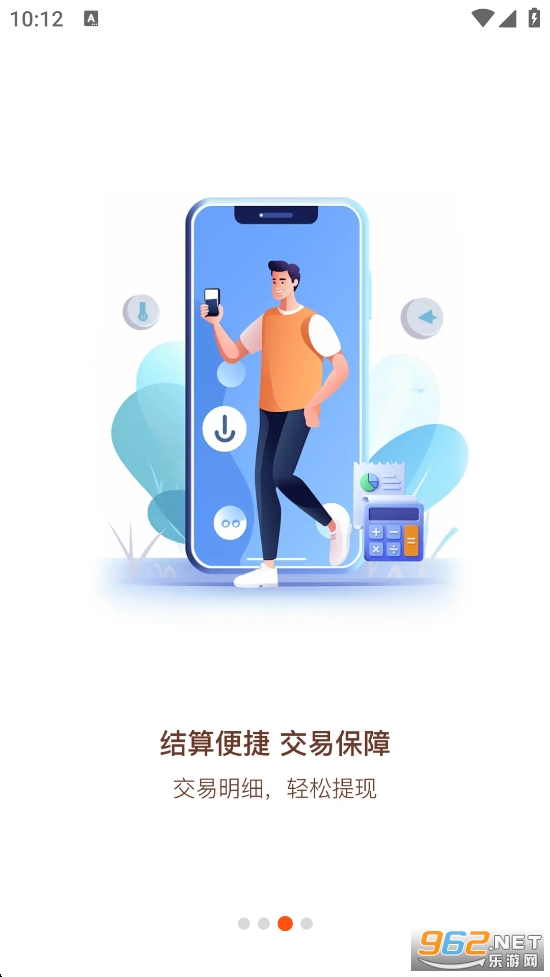 ���˱�˾����appv4.3.8��ͼ2