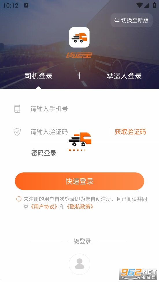 ���˱�˾����appv4.3.8��ͼ5