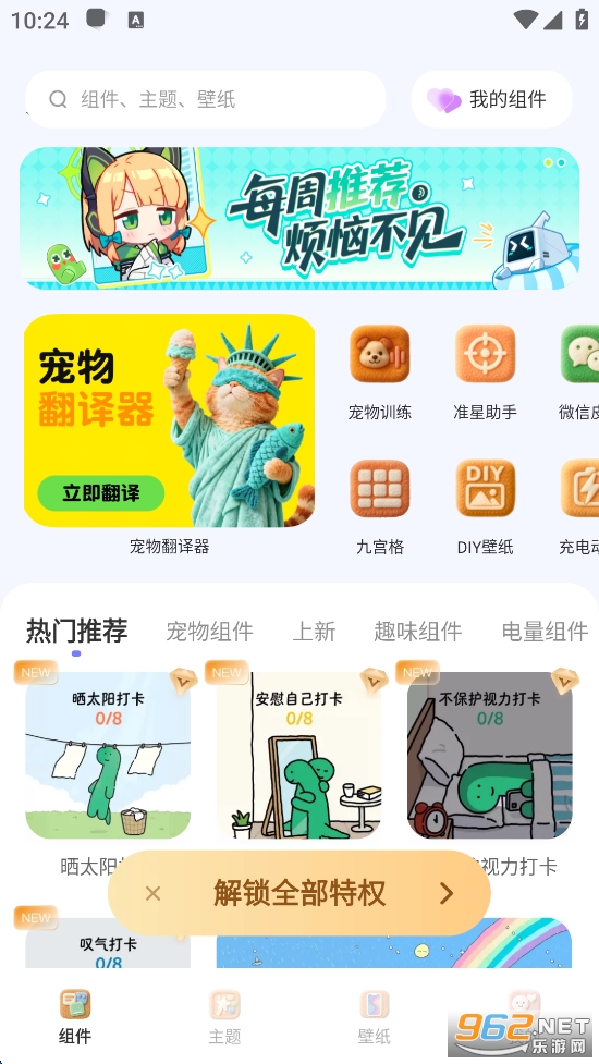 ���ܳ��﷭����appv3.7.7��ͼ0