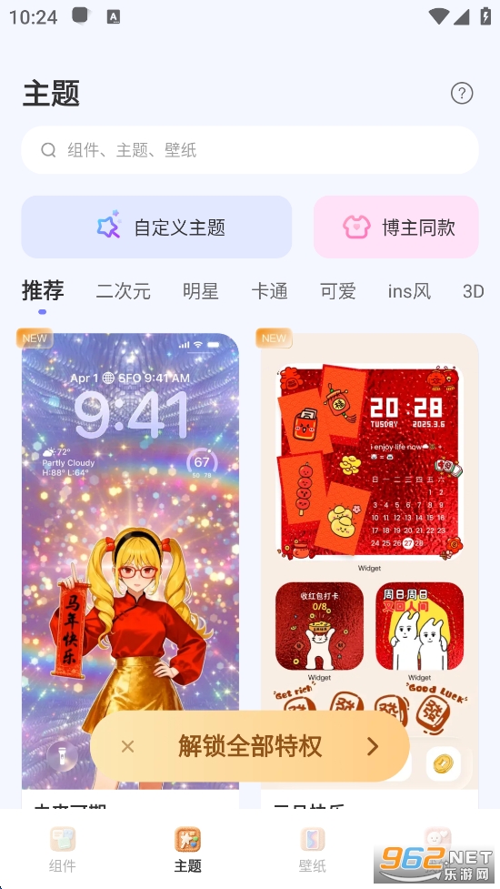 ���ܳ��﷭����appv3.7.7��ͼ1