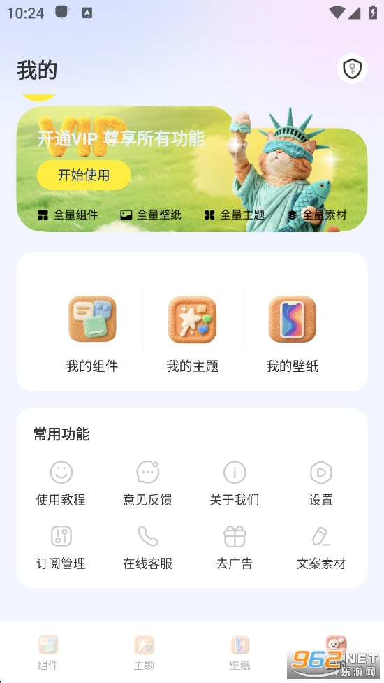 ���ܳ��﷭����appv3.7.7��ͼ3