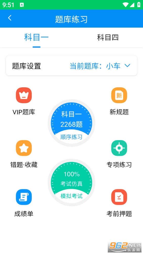 ����ѧ�ݰ�׿��v2.1.2��ͼ5