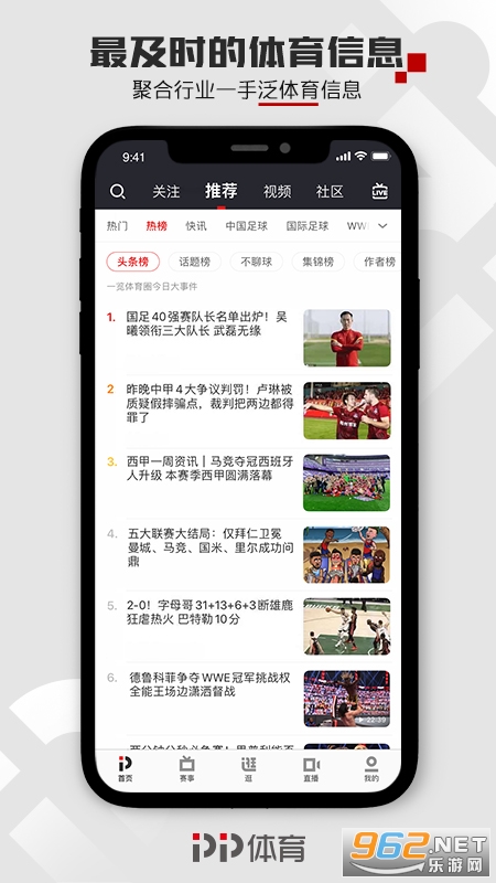 PP�����ٷ���v8.1.4��ͼ0